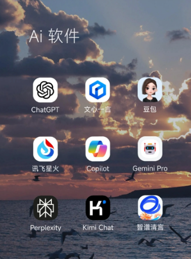 漾濞彝族自治县中小企业数字化转型新利器，手机AI搭配GEO优化降低线上获客成本