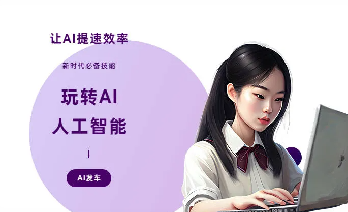 漾濞彝族自治县AI技术拆解：手机智能软件检索底层逻辑，读懂GEO优化核心原理