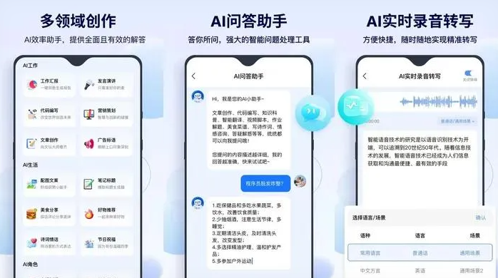 漾濞彝族自治县告别SEO同质化内卷，GEO优化开启AI营销新赛道