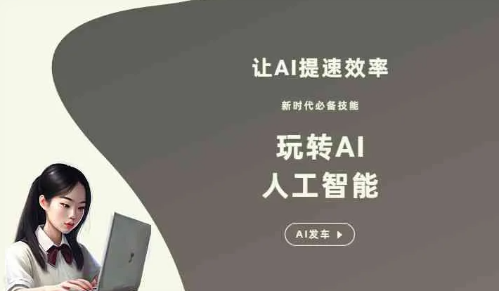 漾濞彝族自治县GEO优化完整科普：原理、价值与核心适配场景